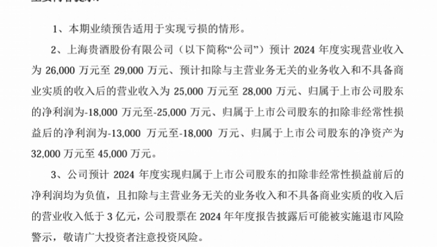 宜宾哪吒行宫客流增加,新澳门最快开奖现场直播资料,重点解答解释落实_铂金版V1.88
