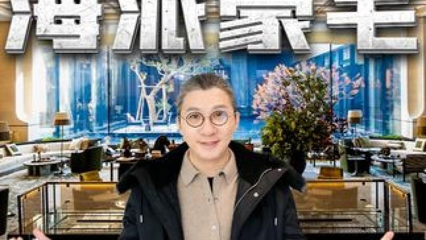 檀健次出席金树林绽放之夜,一码一肖100%准一肖一码,经典解释落实_扩展版V13.33