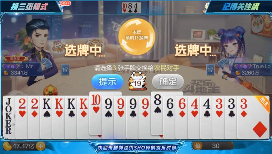 2025超级碗中场秀,香港晒码汇开奖记录开奖结果,广泛的解释落实支持计划_纪念版V5.75