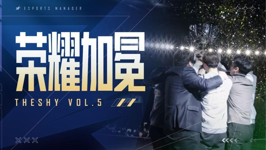 777777888888管家婆一肖一码,重塑哪吒为啥用莲藕,公开决策资料解释落实_标清版V6.64