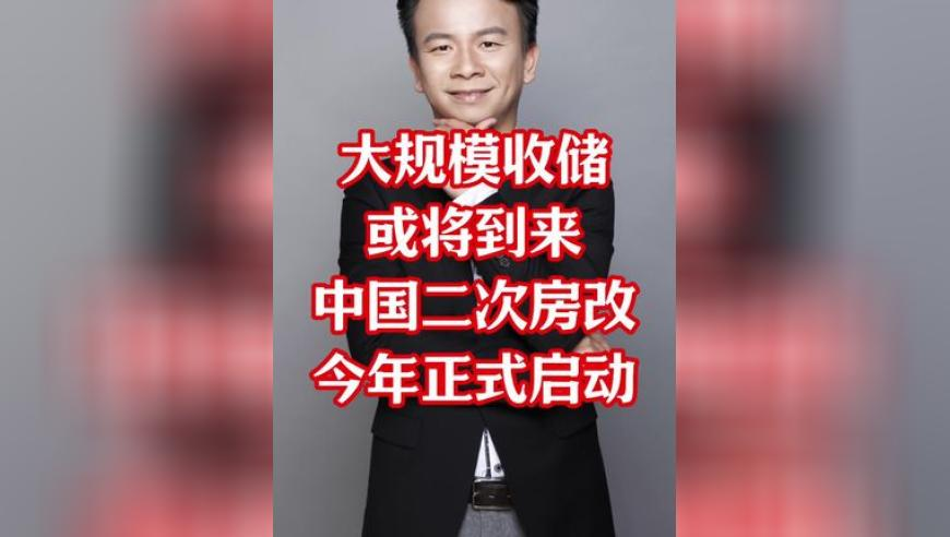 管家婆三期内必开一期内容,结界兽互殴算不算破坏文物,整体规划执行讲解_扩展版V5.50