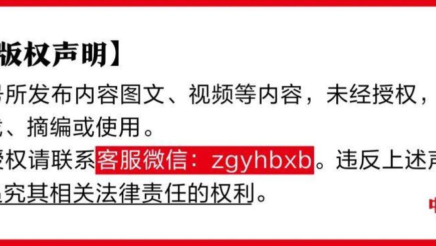 香港24年澳门六开彩生肖表,难哄有自己的咚咚咚进行曲,机构预测与落实方法揭秘_经典版V13.31