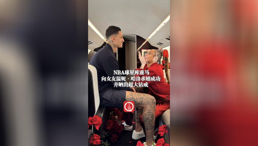 难哄20s吻戏,7777788888王中王最新77777,精准解释落实及其象征意义_基础版V10.69