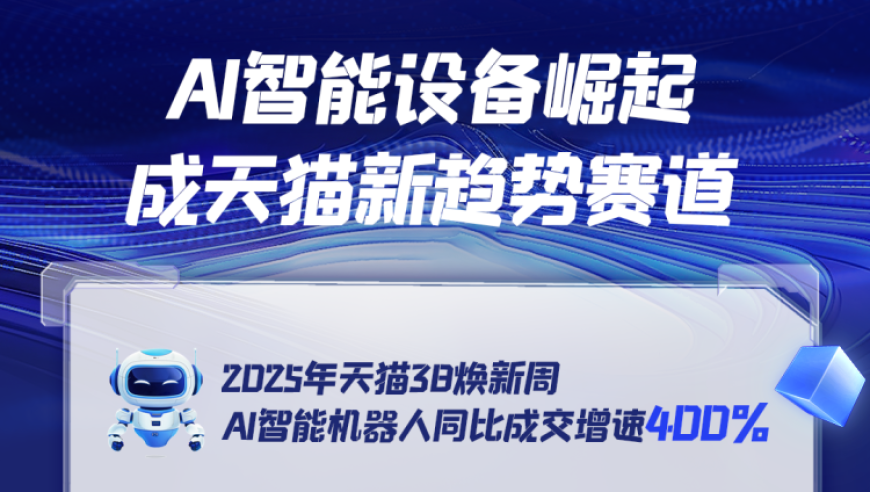 2025新澳门开奖结果查询今天开什么,赵丽颖参演冯小刚新片,决策资料解释落实_移动版V10.22