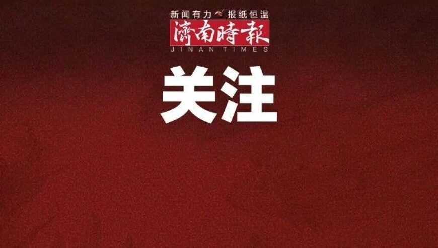 澳门资料正板马会免费资料大全,李小冉新剧演反派boss,典故解疑_游戏版V1.87
